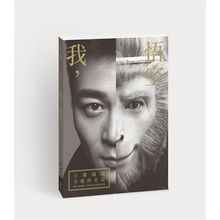 臧金生等联名推荐