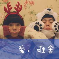 卡通歪脖子头像