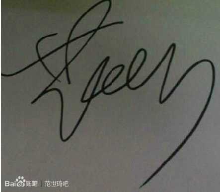 海豚简笔画阿狸歪脖子