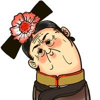 微信头像歪歪歪脖子~