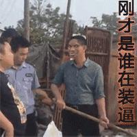 面具的无节操屌丝