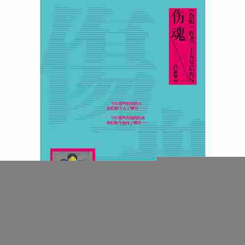 一次喝酒时曾询问他是不是脖子或者颈椎出了什么问题