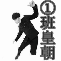 可以帮我做一个头像有