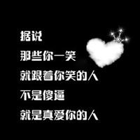 倔强个性文字头像_人生终会遭遇许多不如意的事但是