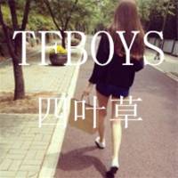 tfboys的头像|个性签名