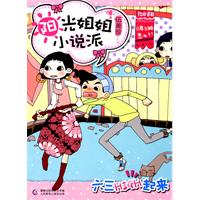 上厕所带饭盒班群