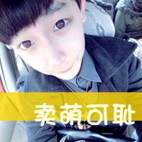 微信个性头像男生*文字