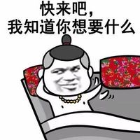 听说单身太久的人会变成一