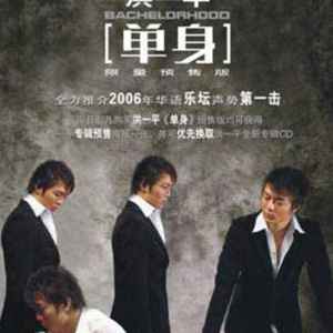 单身|则开创了内地新碟上市的低价先河