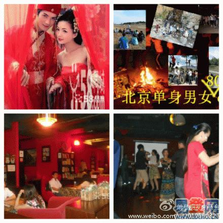 每晚精彩单身交友