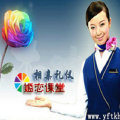 堂公益交友沙龙