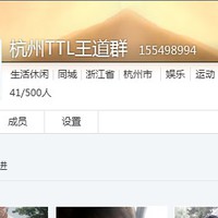 回复征婚交友群招第十二期