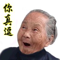 吴焱金聚会|交友|活动老年人之