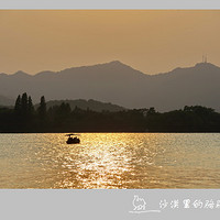 月日香颂交友会夕阳泛舟·花港草坪会