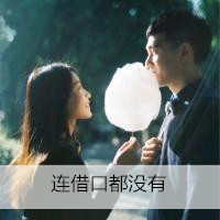 年最新最全陌陌全屏情侣头像图片大全