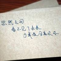 谁懂我的小情绪