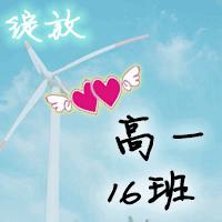 刚刚创了个同学群