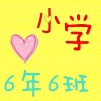 精美群头像同学群