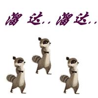 祝朋友快乐图片』友谊