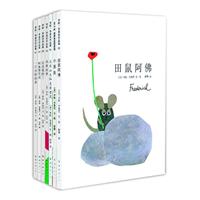小黑鱼碰见了另一群小红鱼