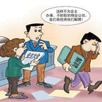 篮球赛场增友谊