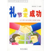 三|异性友谊