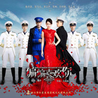 差阳错进入军校成为一群