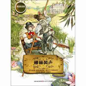 友谊和温情所深深吸引