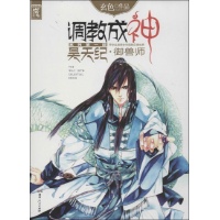 住着一群为梦而生