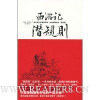 豹头山的和谐狮子群黄狮精最和谐的妖精