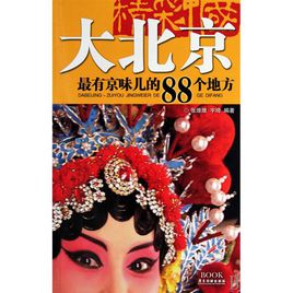 秀水街万国友谊大卖场