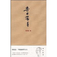 阳光欢乐友谊