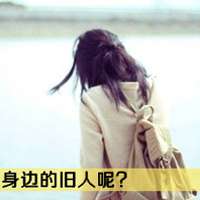 心情个性女生头像