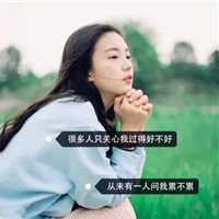 女生个性好看的侧脸扣扣头像