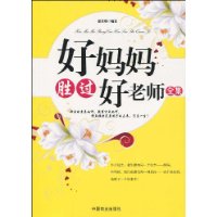 一杯水的友谊