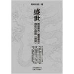 我和陈默的友谊就是这样建立的