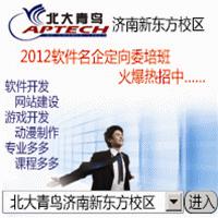 全国北大青鸟技术交流群!有兴趣+++++一accp和benet