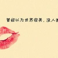 女生个性签名高兴