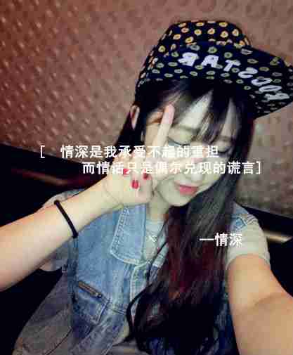 女生个性文字头像_巧子
