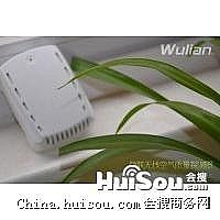 智能家居优质交流群