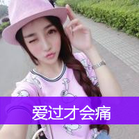 女生头像永远逃避不了现实