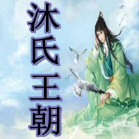 字体要霸气点