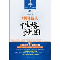 并非缺点霸气多