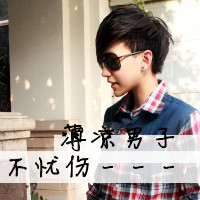 微信头像女生带字霸气滚