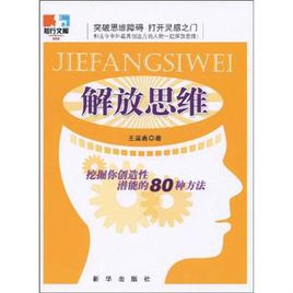 桑旁白这些人是一群