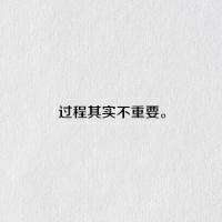 个性纯文字头像|高清图片