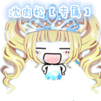 奥剧一群逗比的生活