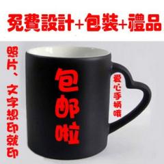 创意个性夜光杯