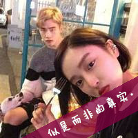 说爱_非主流情侣