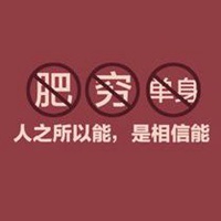 微信头像正能量文字图片